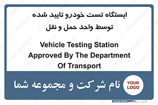  , محل , آزمایش , ماشین , 