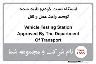  , محل , آزمایش , ماشین , 