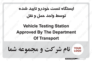  , محل , آزمایش , ماشین , 