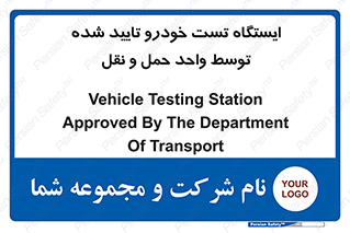  , محل , آزمایش , ماشین , 