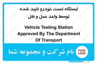  , محل , آزمایش , ماشین , 