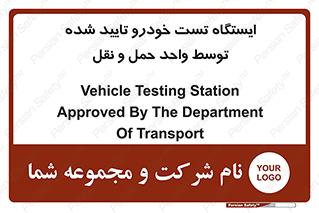  , محل , آزمایش , ماشین , 
