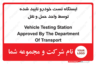  , محل , آزمایش , ماشین , 