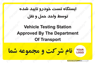  , محل , آزمایش , ماشین , 