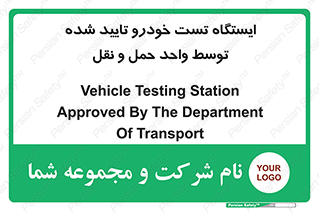  , محل , آزمایش , ماشین , 