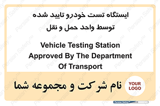  , محل , آزمایش , ماشین , 