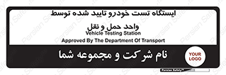  , محل , آزمایش , ماشین , 