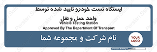  , محل , آزمایش , ماشین , 