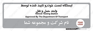  , محل , آزمایش , ماشین , 