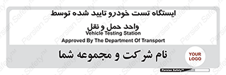  , محل , آزمایش , ماشین , 