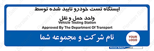  , محل , آزمایش , ماشین , 