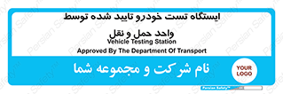  , محل , آزمایش , ماشین , 