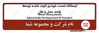  , محل , آزمایش , ماشین , 