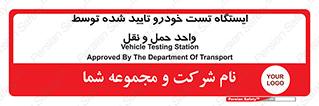  , محل , آزمایش , ماشین , 
