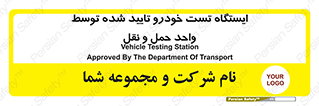  , محل , آزمایش , ماشین , 