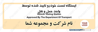  , محل , آزمایش , ماشین , 