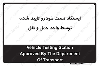  , محل , آزمایش , ماشین , 