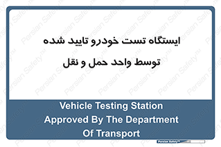 , محل , آزمایش , ماشین , 