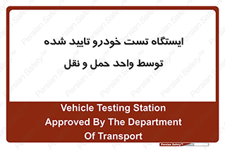  , محل , آزمایش , ماشین , 
