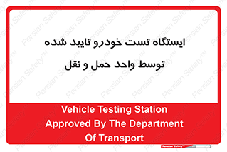  , محل , آزمایش , ماشین , 