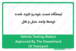  , محل , آزمایش , ماشین , 