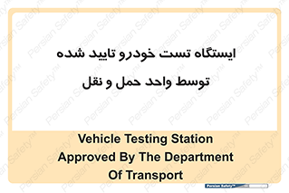  , محل , آزمایش , ماشین , 