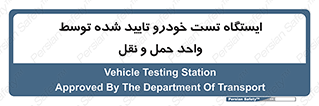  , محل , آزمایش , ماشین , 