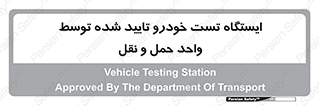  , محل , آزمایش , ماشین , 
