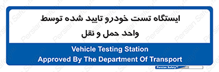  , محل , آزمایش , ماشین , 
