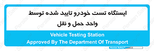  , محل , آزمایش , ماشین , 