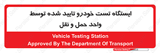  , محل , آزمایش , ماشین , 