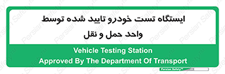  , محل , آزمایش , ماشین , 