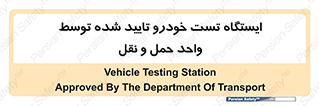  , محل , آزمایش , ماشین , 