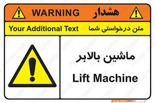  , آسانسور , 