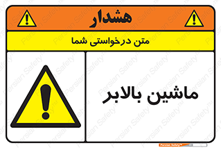 , آسانسور , 