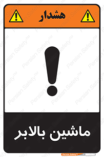  , آسانسور , 