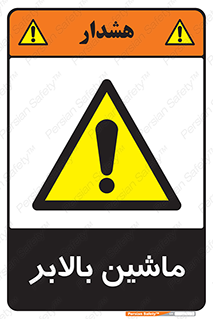  , آسانسور , 