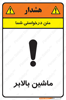  , آسانسور , 