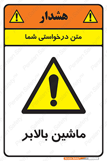  , آسانسور , 