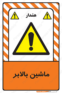  , آسانسور , 