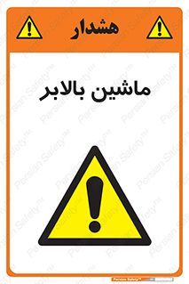  , آسانسور , 