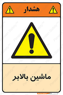  , آسانسور , 