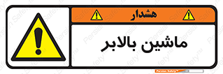  , آسانسور , 