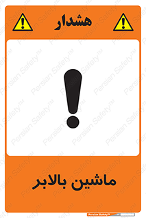  , آسانسور , 