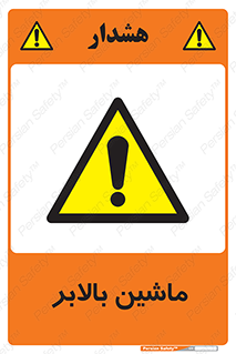  , آسانسور , 