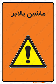  , آسانسور , 