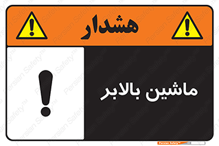  , آسانسور , 
