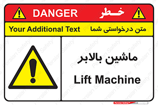 , آسانسور , 