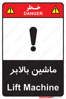  , آسانسور , 