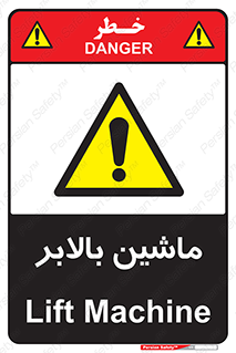  , آسانسور , 